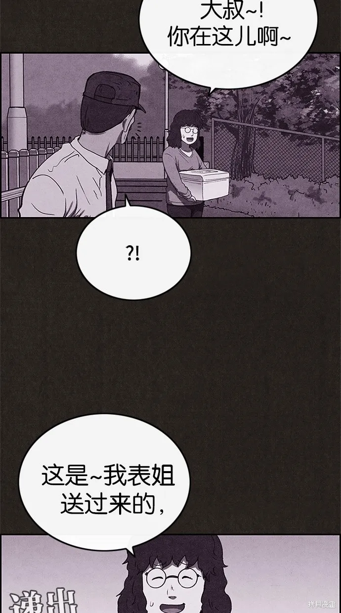 第61话 第22页