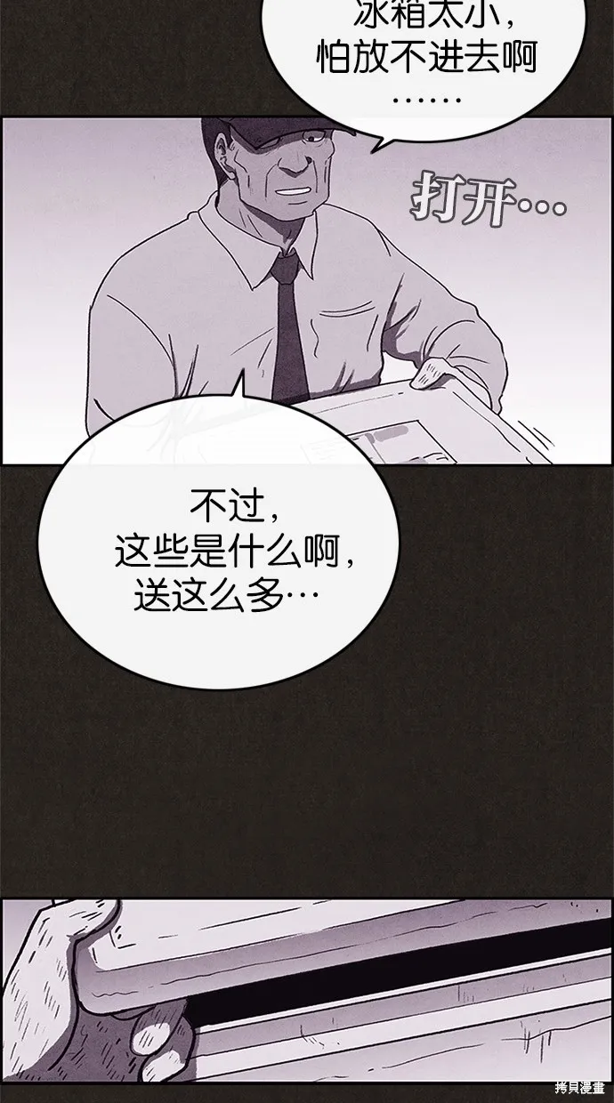 第61话 第25页