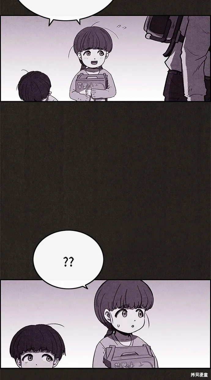 第61话 第30页