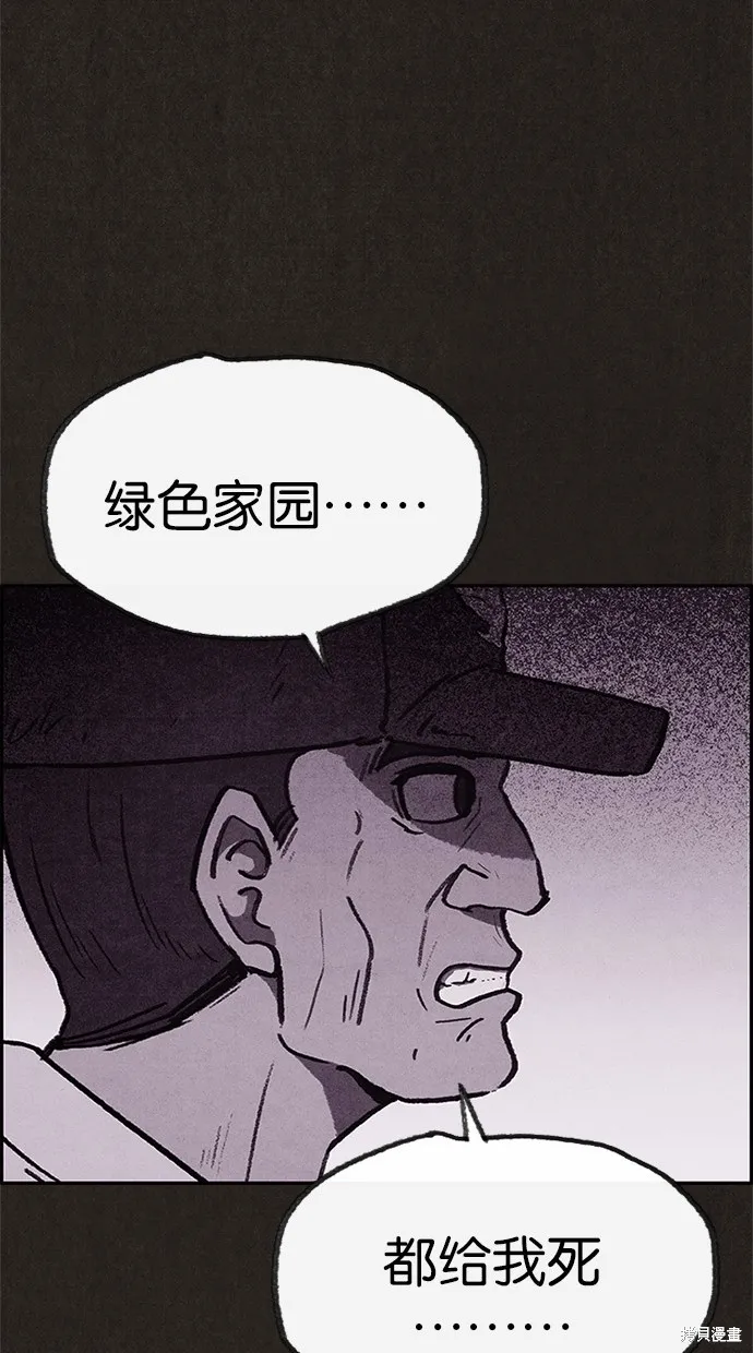 第61话 第32页