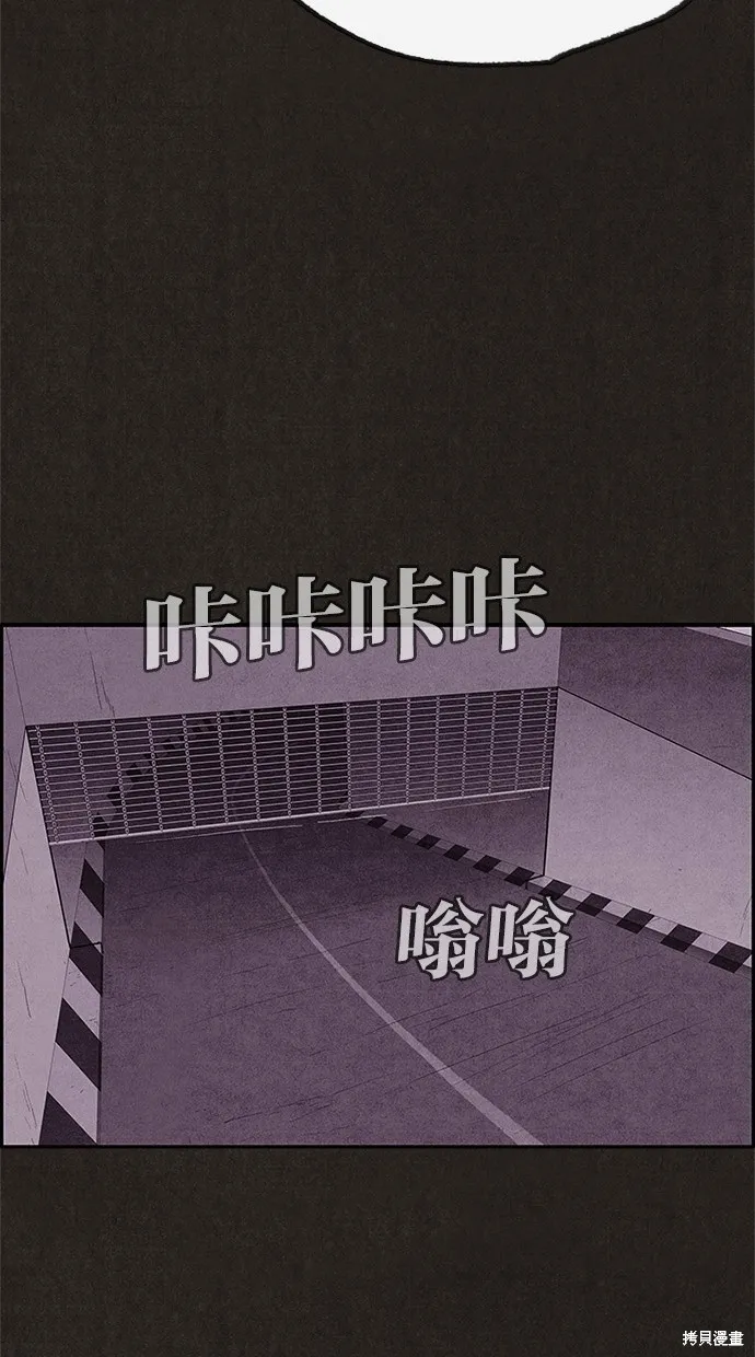 第61话 第33页