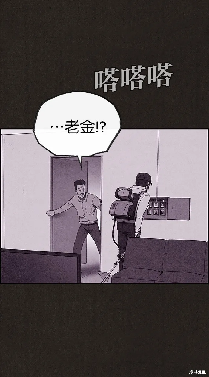 第61话 第35页