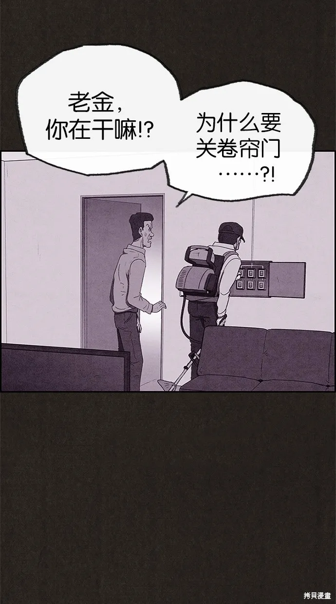 第61话 第36页