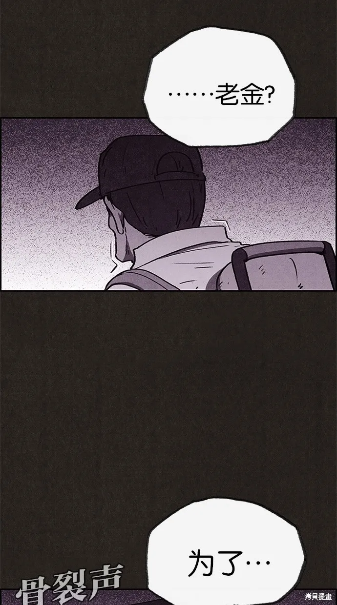 第61话 第37页