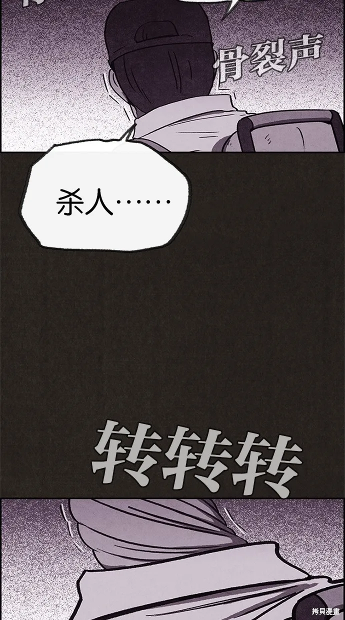 第61话 第38页