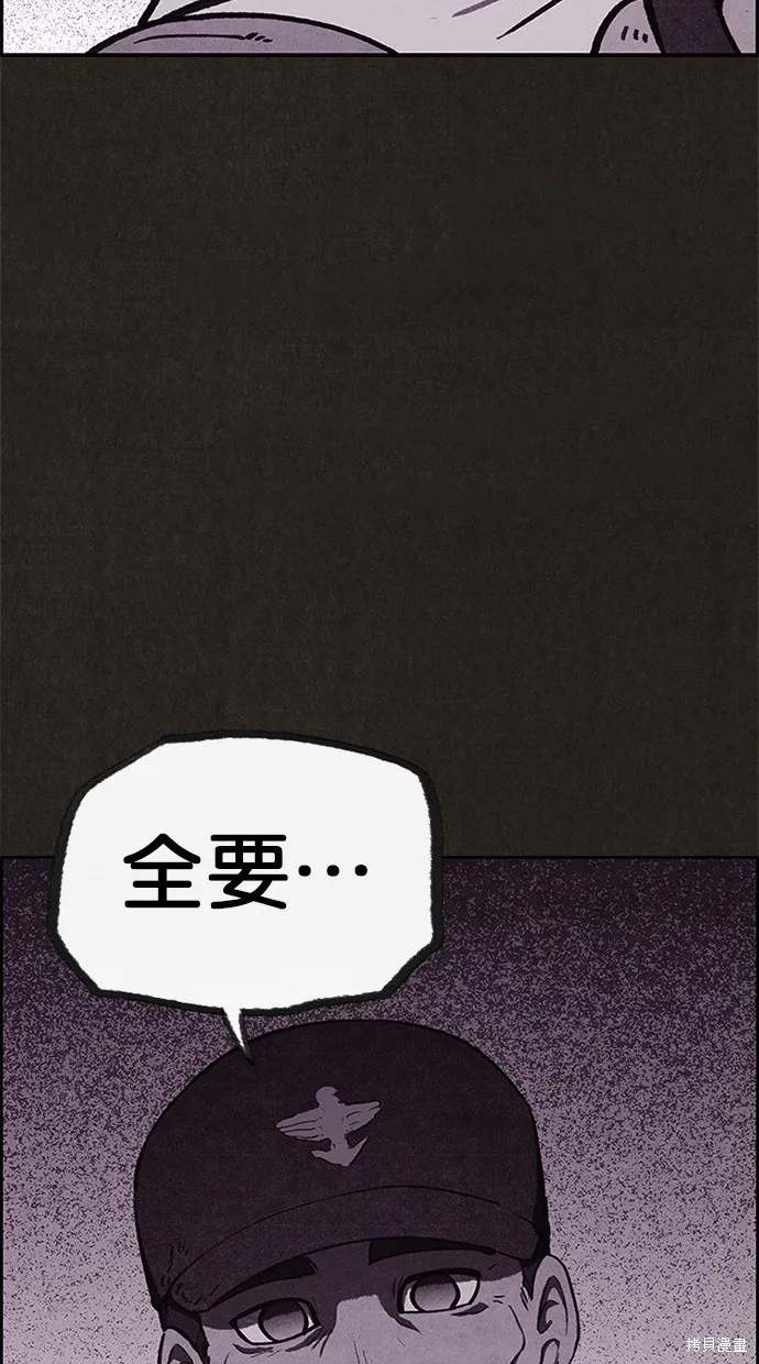 第61话 第39页