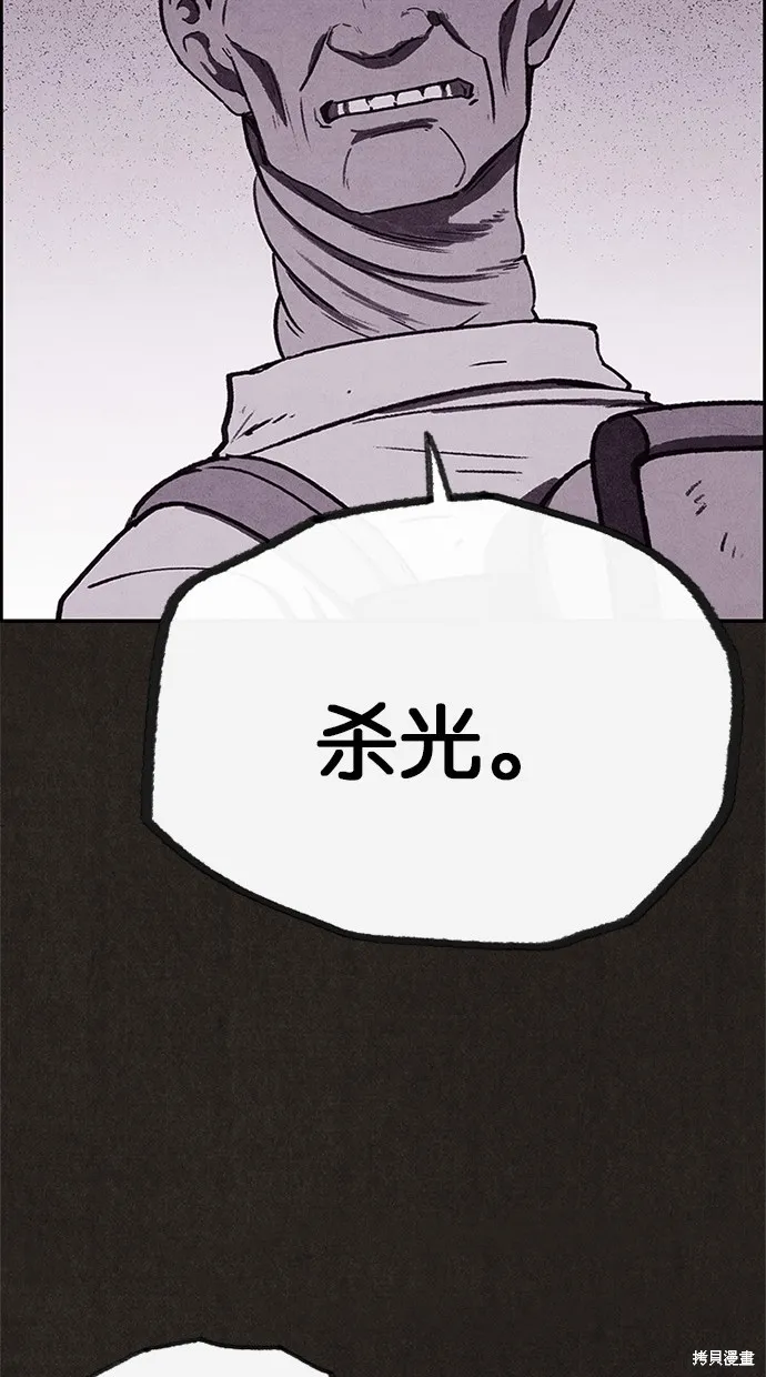 第61话 第40页