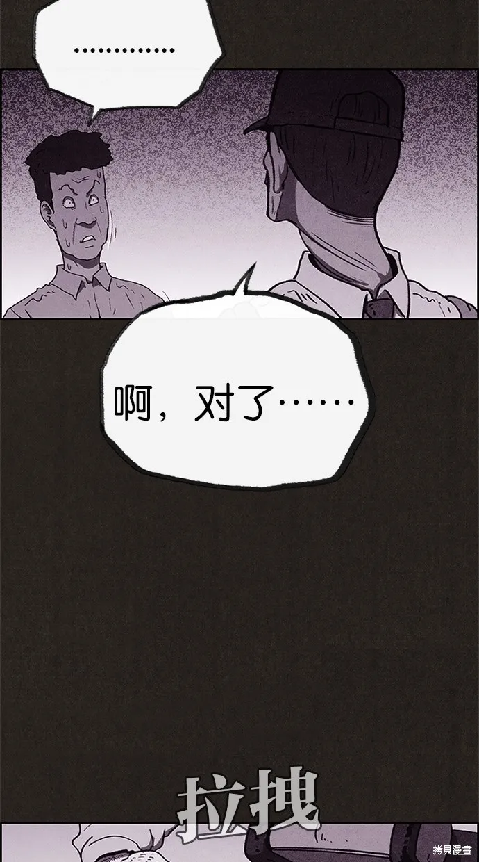 第61话 第41页