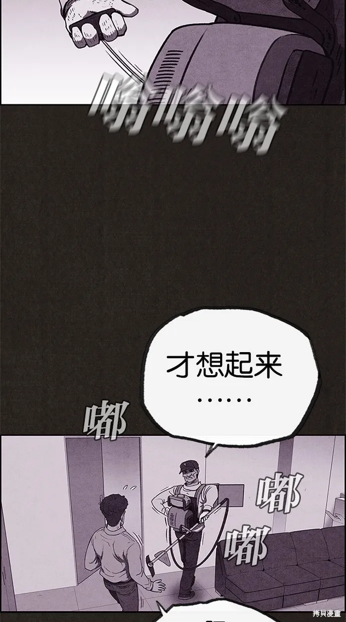 第61话 第42页