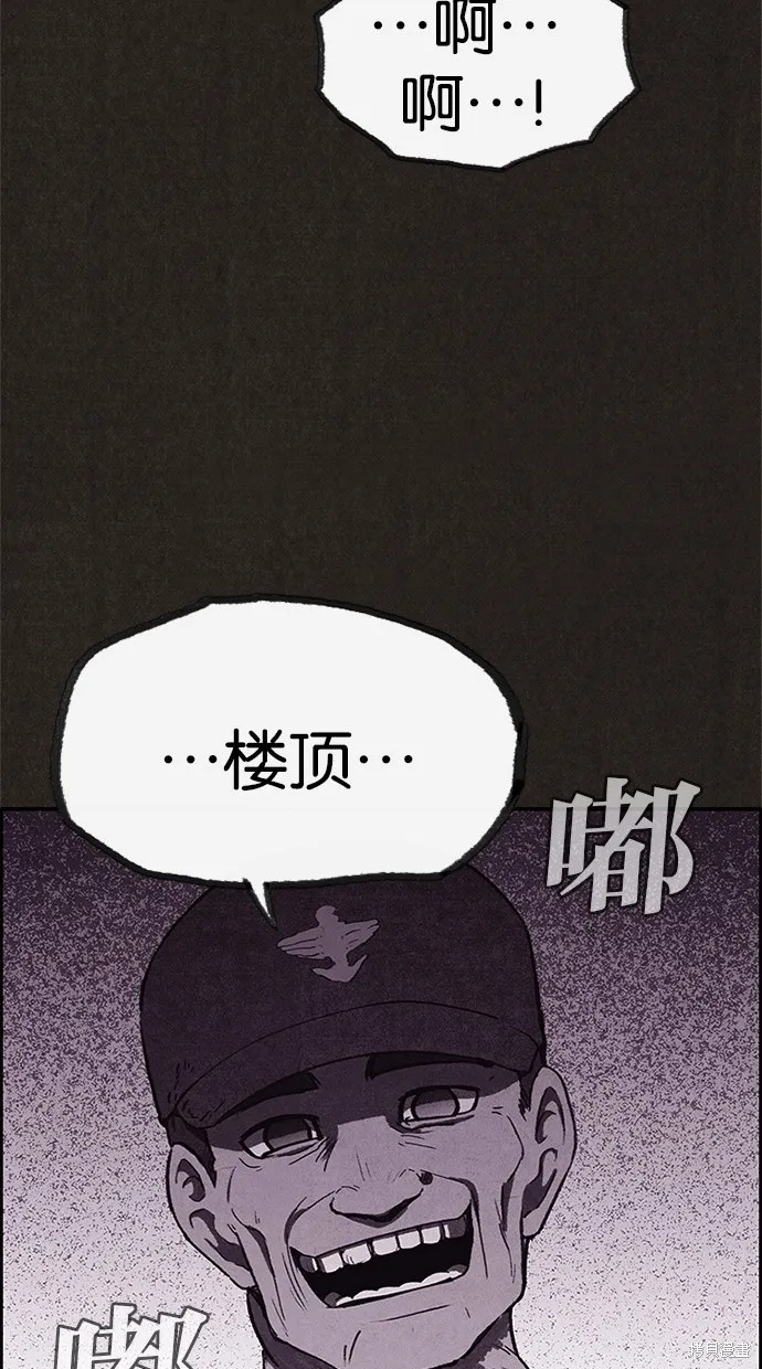 第61话 第43页