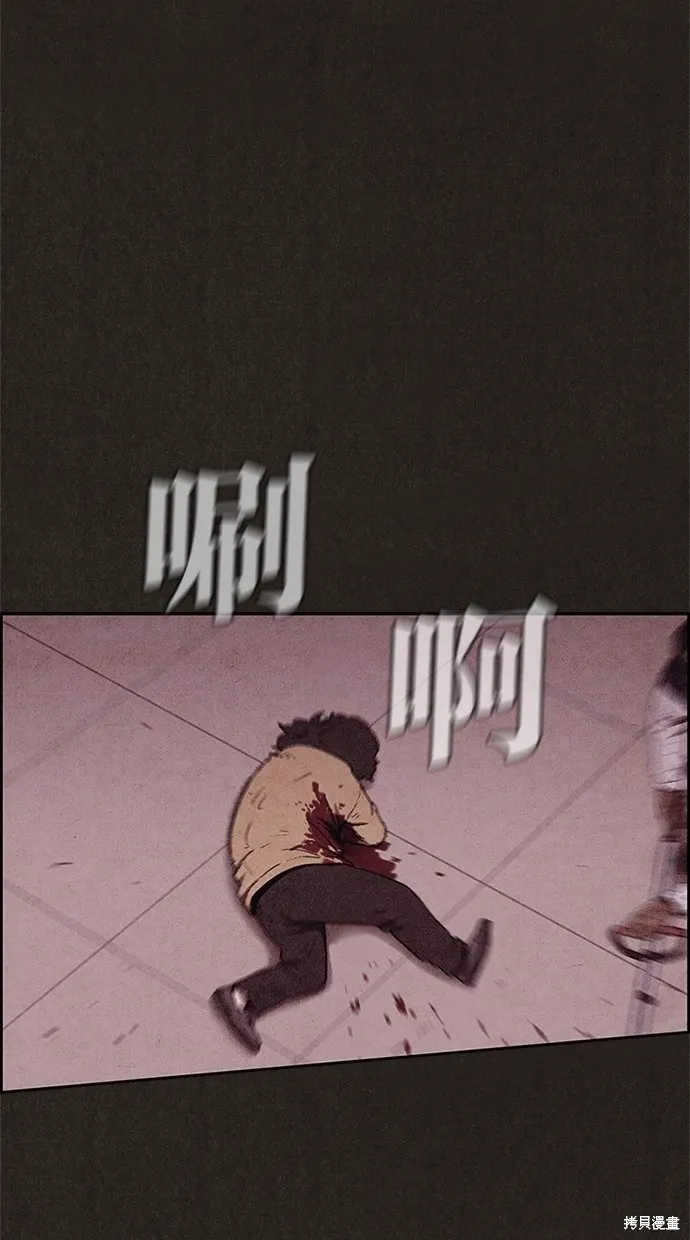 第61话 第45页