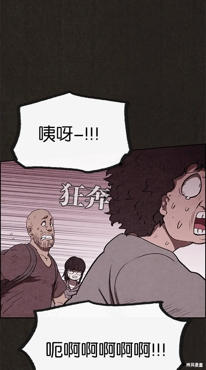 第61话 第46页