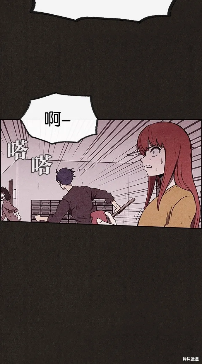 第61话 第47页