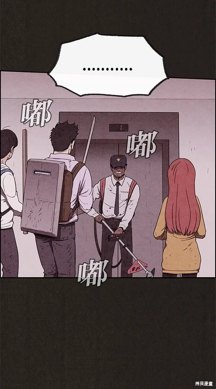 第61话 第48页
