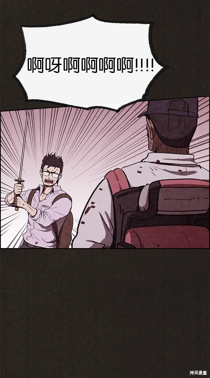 第61话 第50页