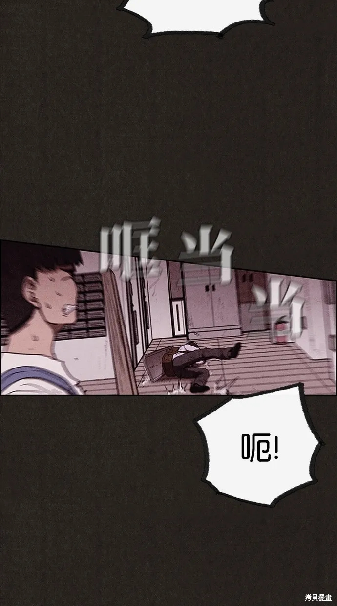 第61话 第52页