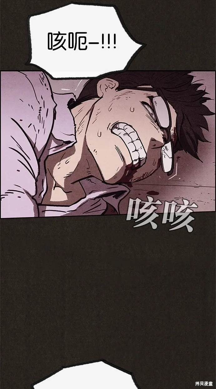 第61话 第53页