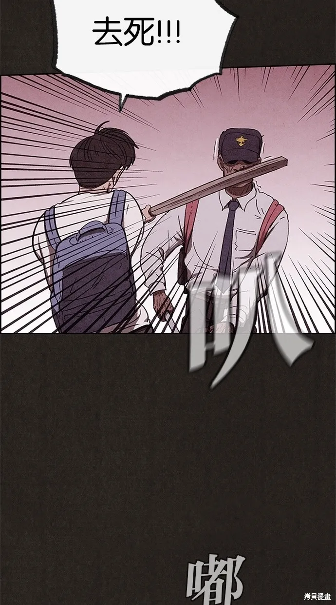 第61话 第54页
