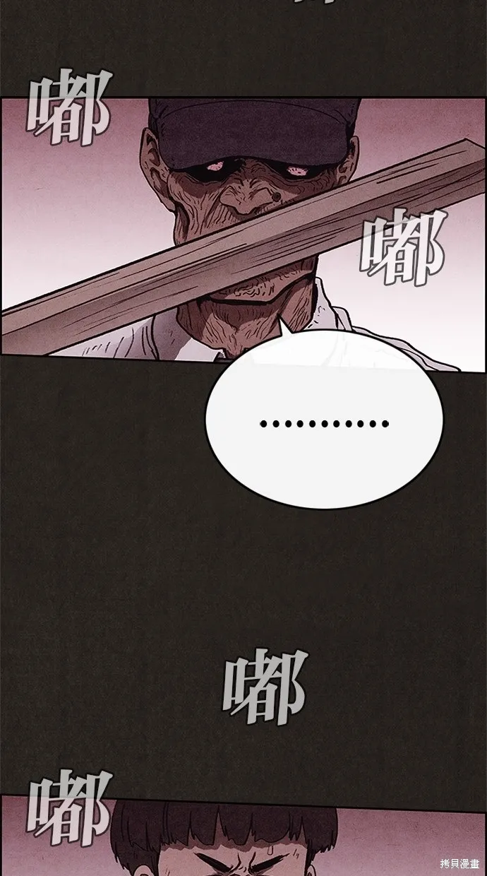 第61话 第55页