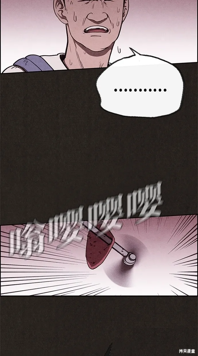 第61话 第56页