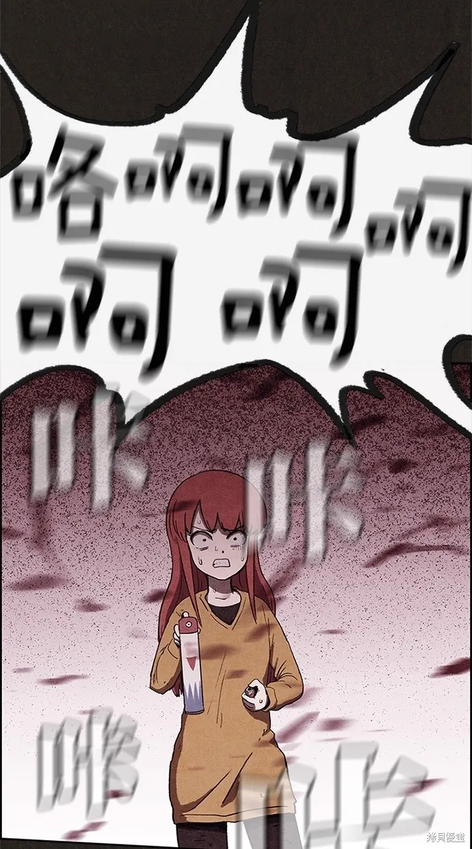 第61话 第57页