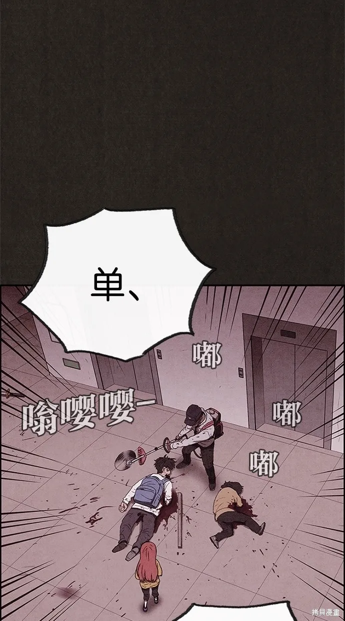 第61话 第59页