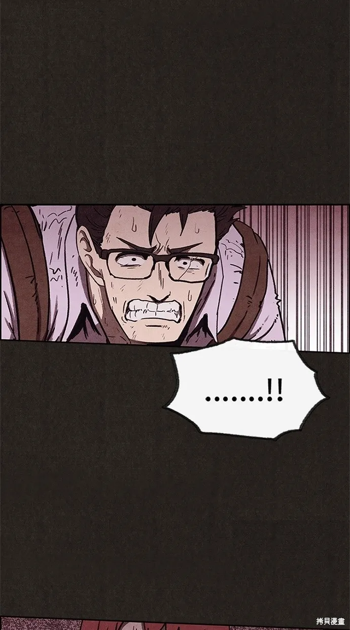第61话 第61页