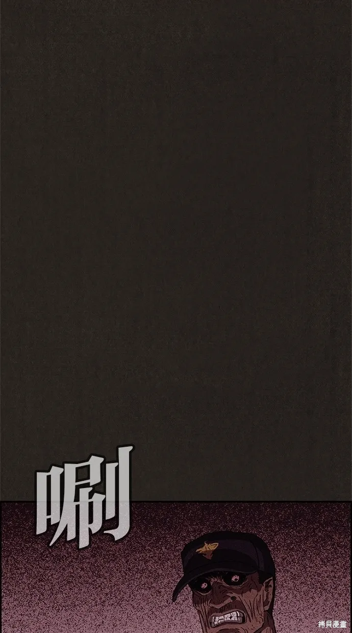 第61话 第63页