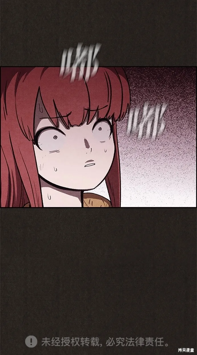 第61话 第66页
