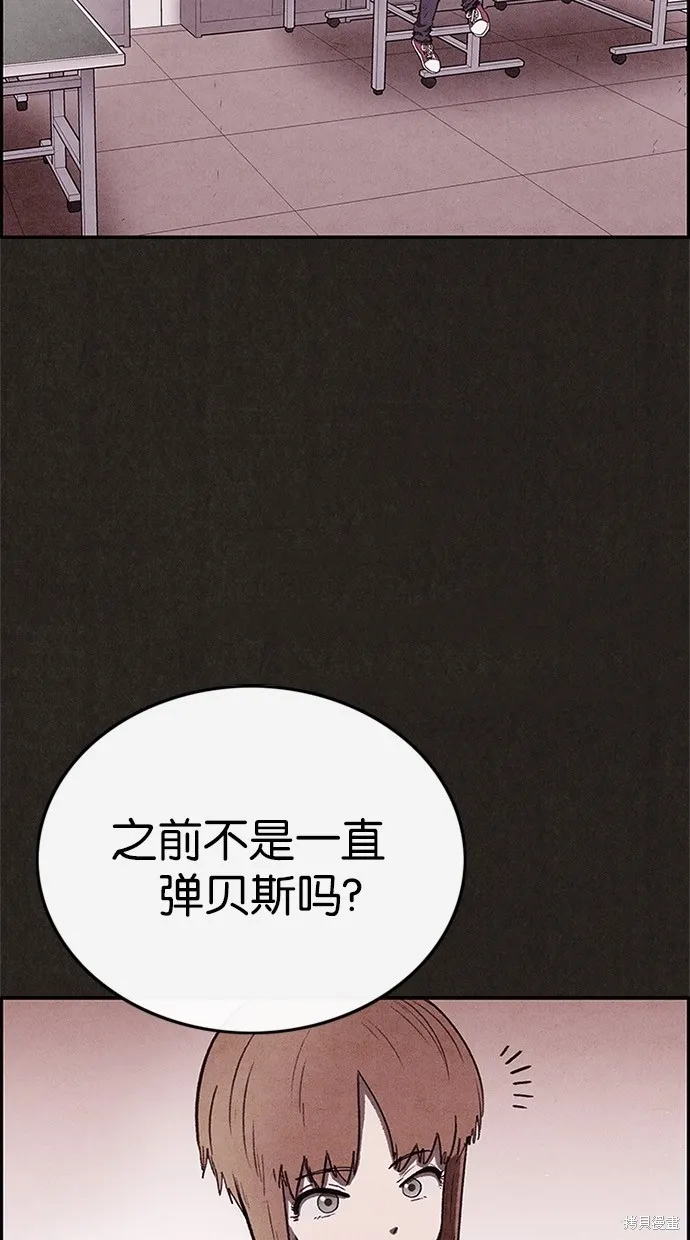 第60话 第4页