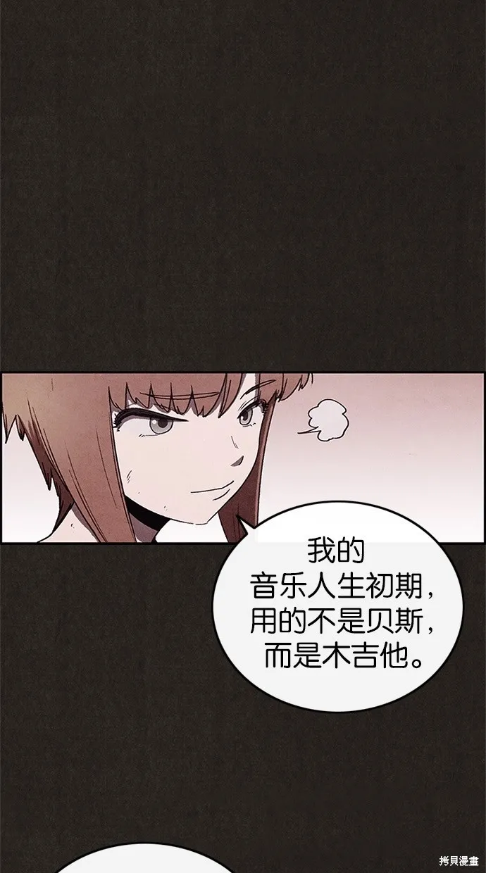 第60话 第6页