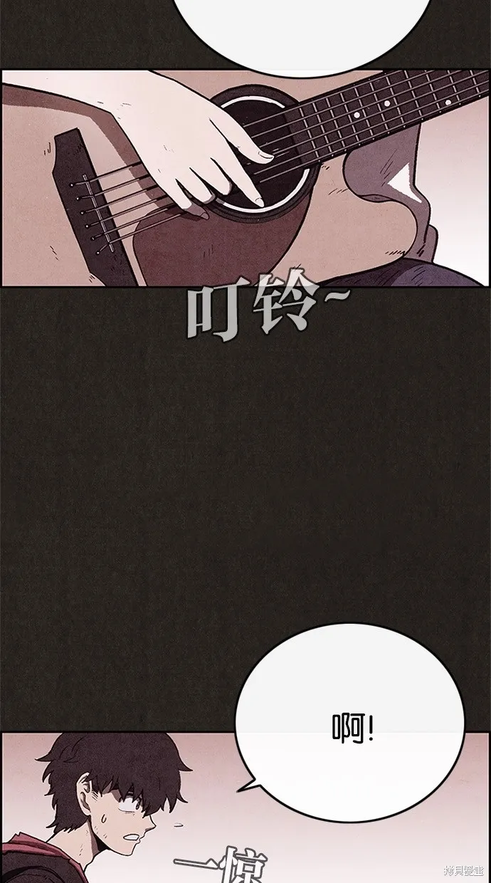 第60话 第8页