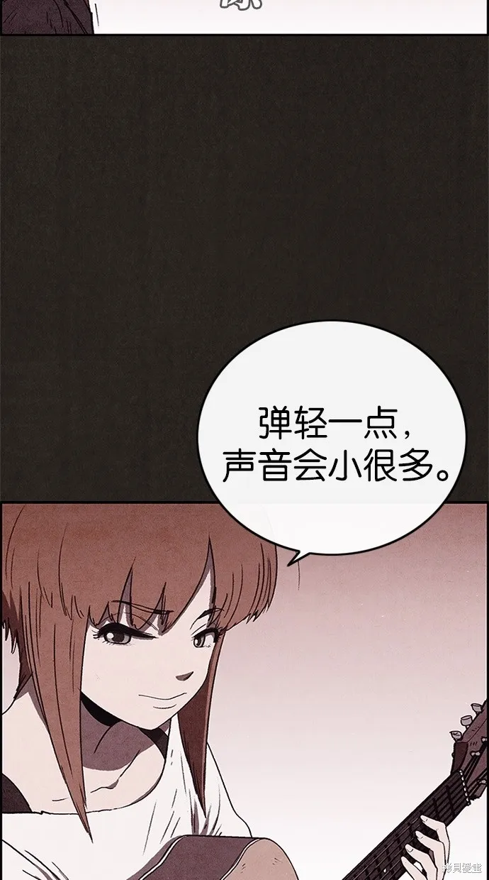 第60话 第9页