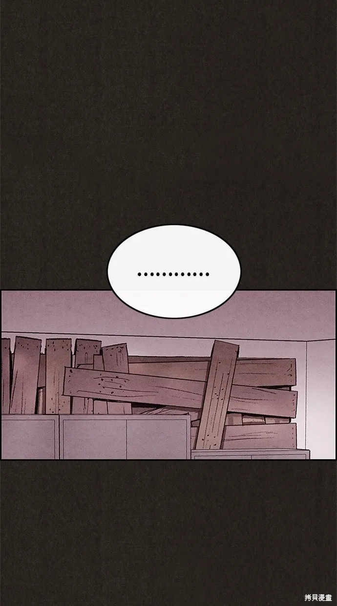 第60话 第12页