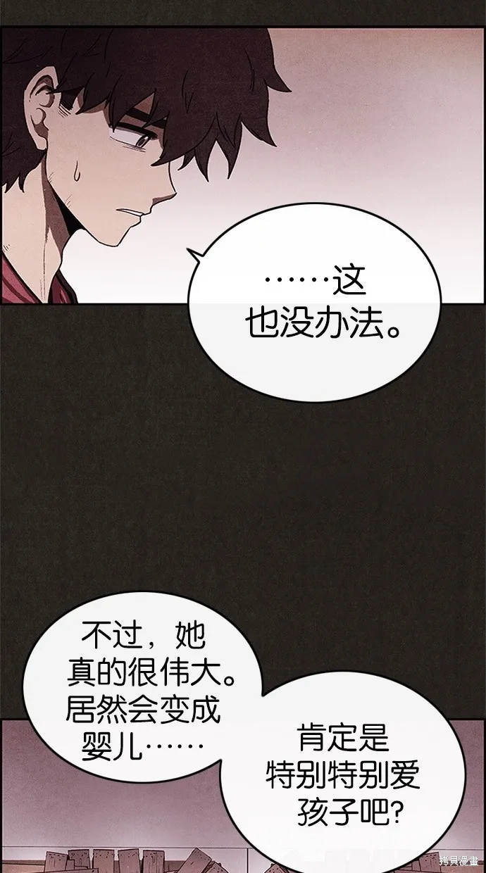 第60话 第15页
