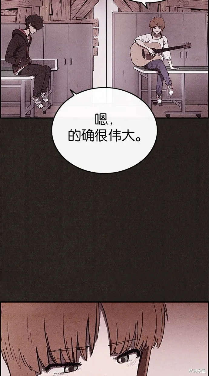 第60话 第16页