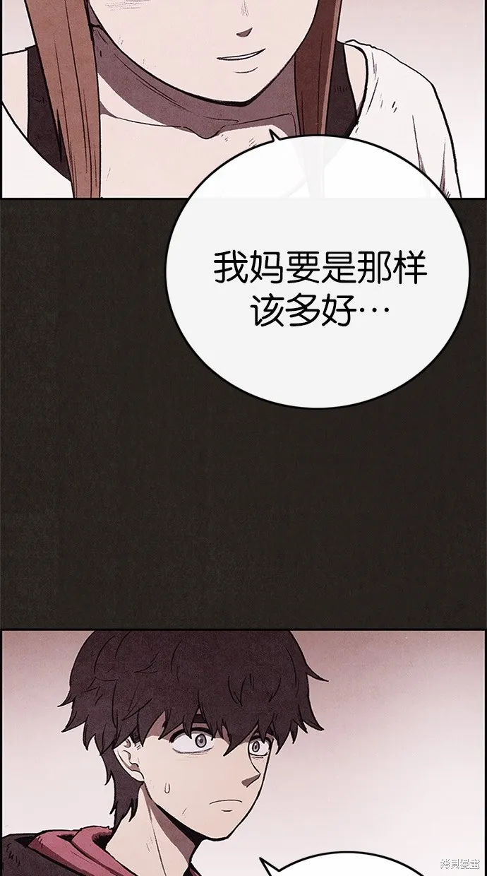 第60话 第17页