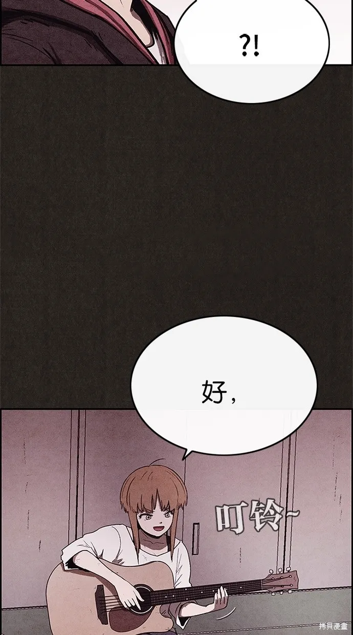 第60话 第18页