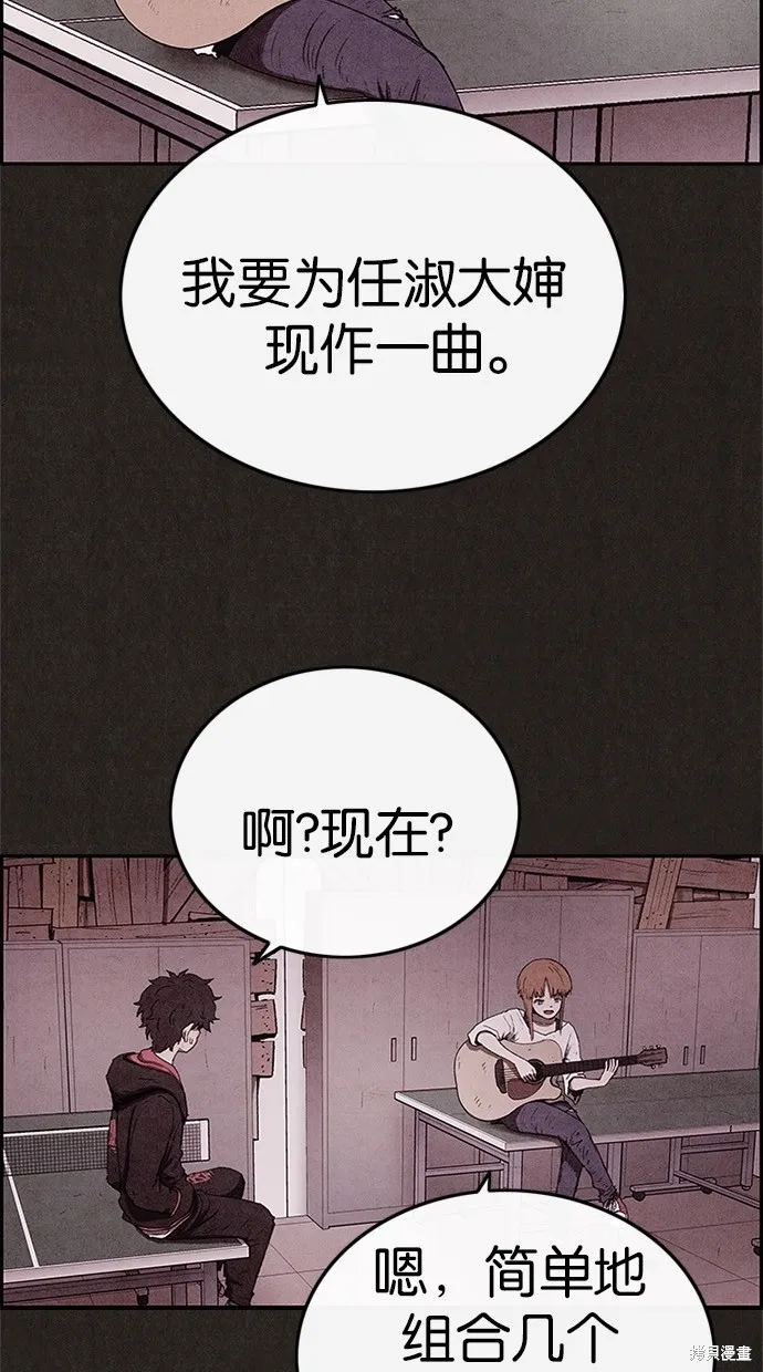 第60话 第19页
