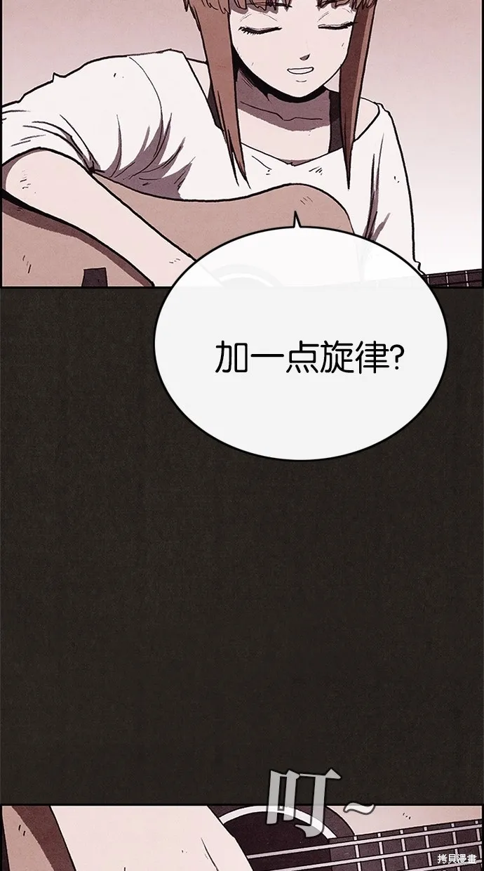 第60话 第25页