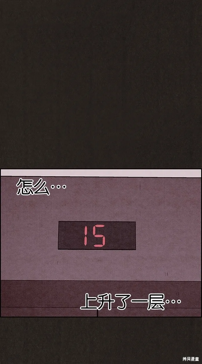第60话 第46页