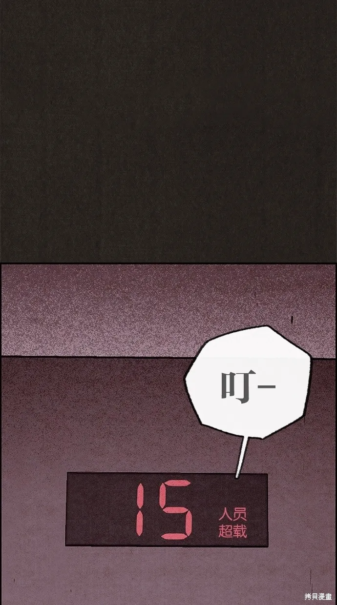 第60话 第47页