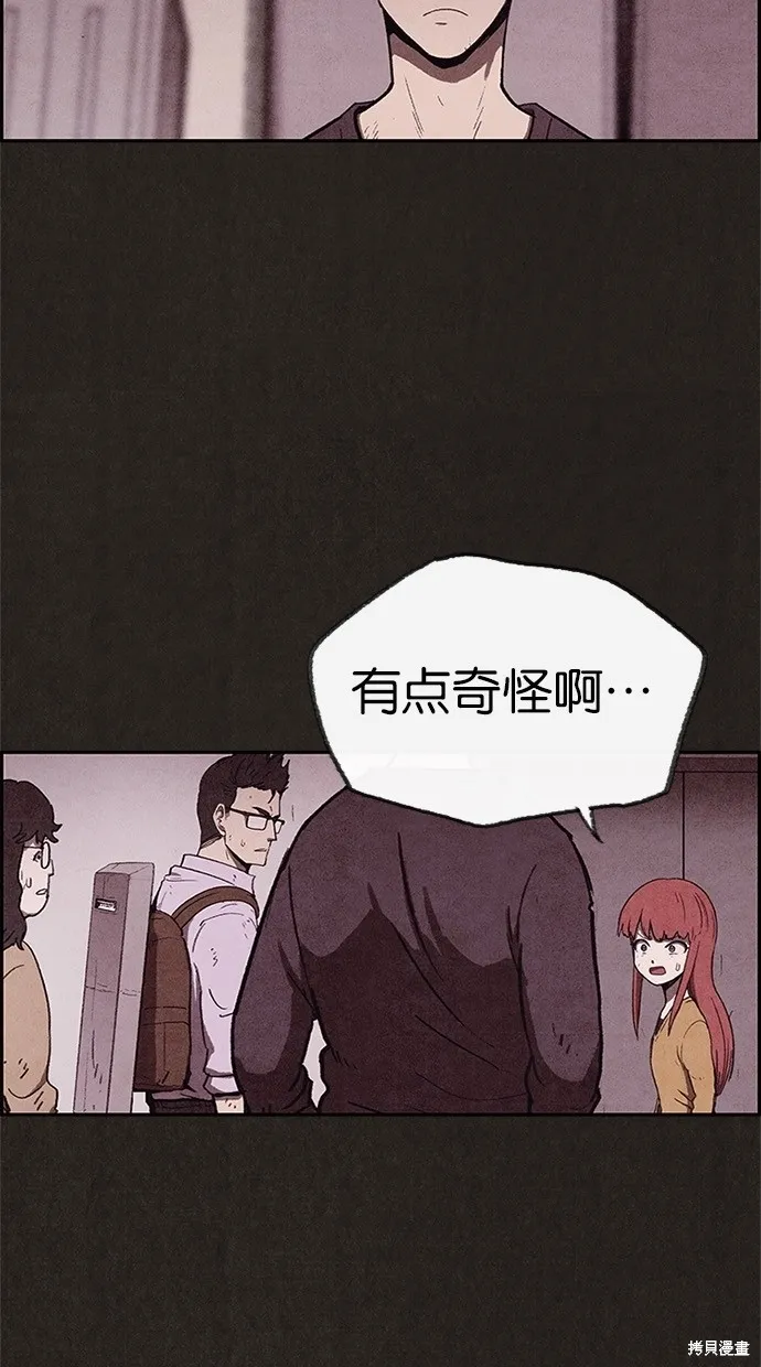 第60话 第55页