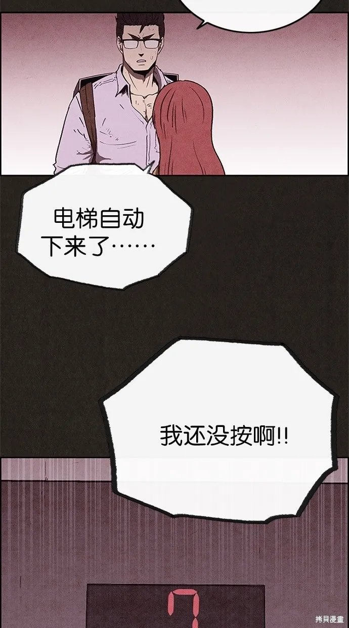 第60话 第57页