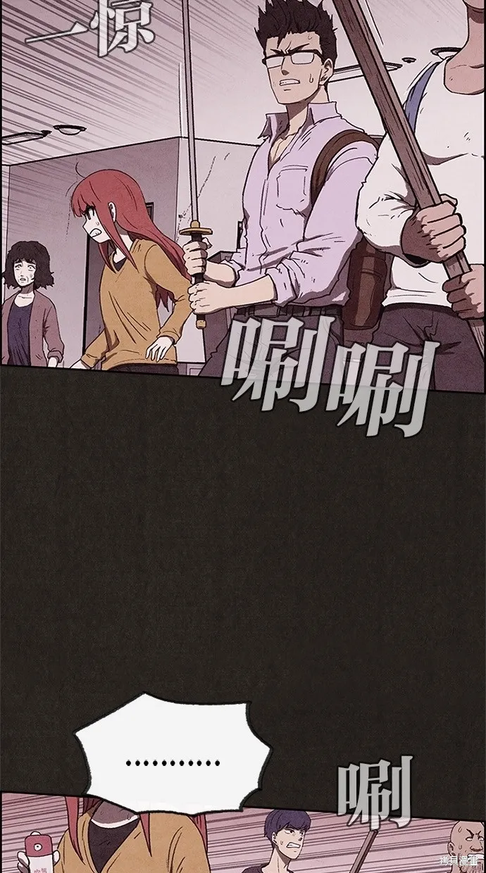 第60话 第59页