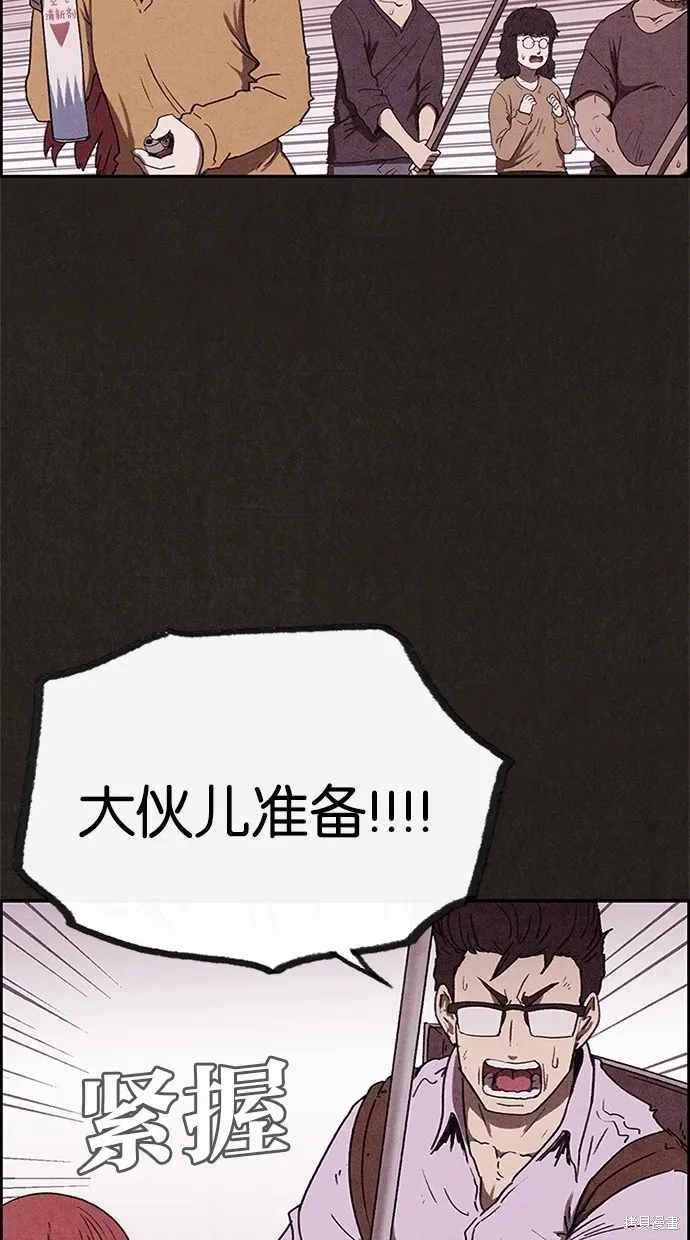 第60话 第60页