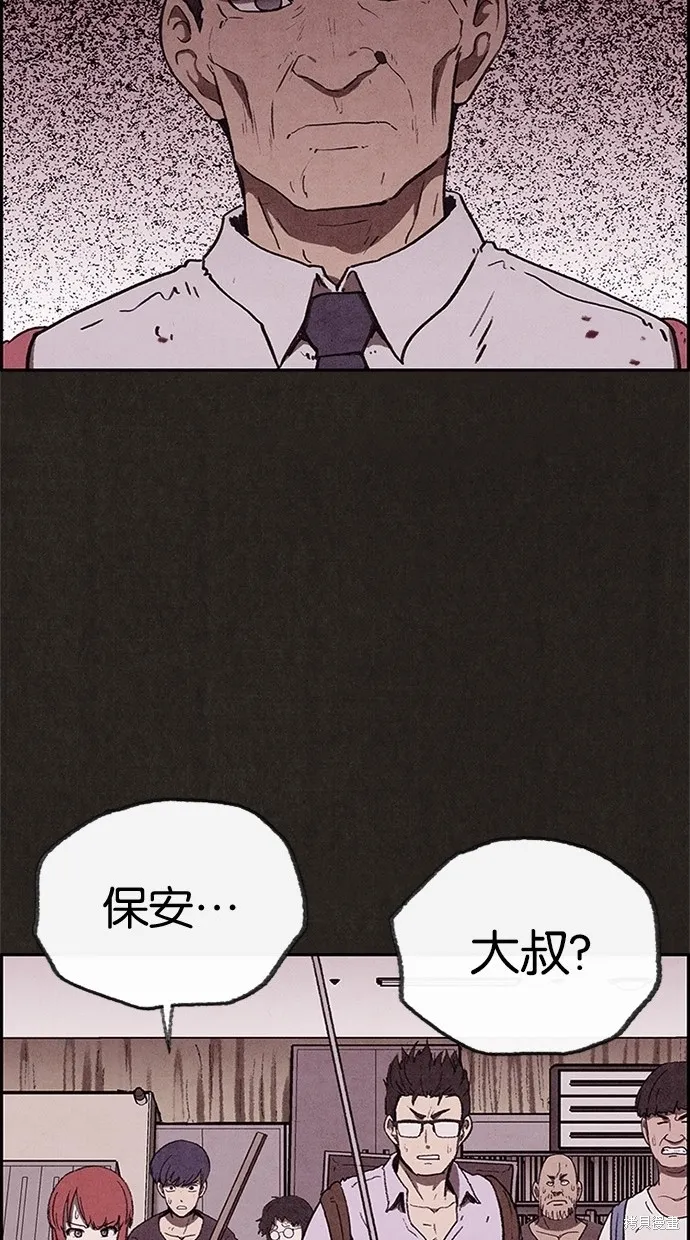 第60话 第66页