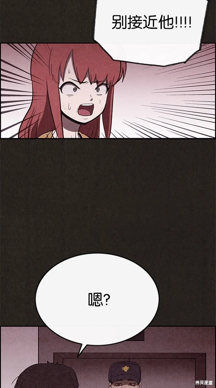 第60话 第69页