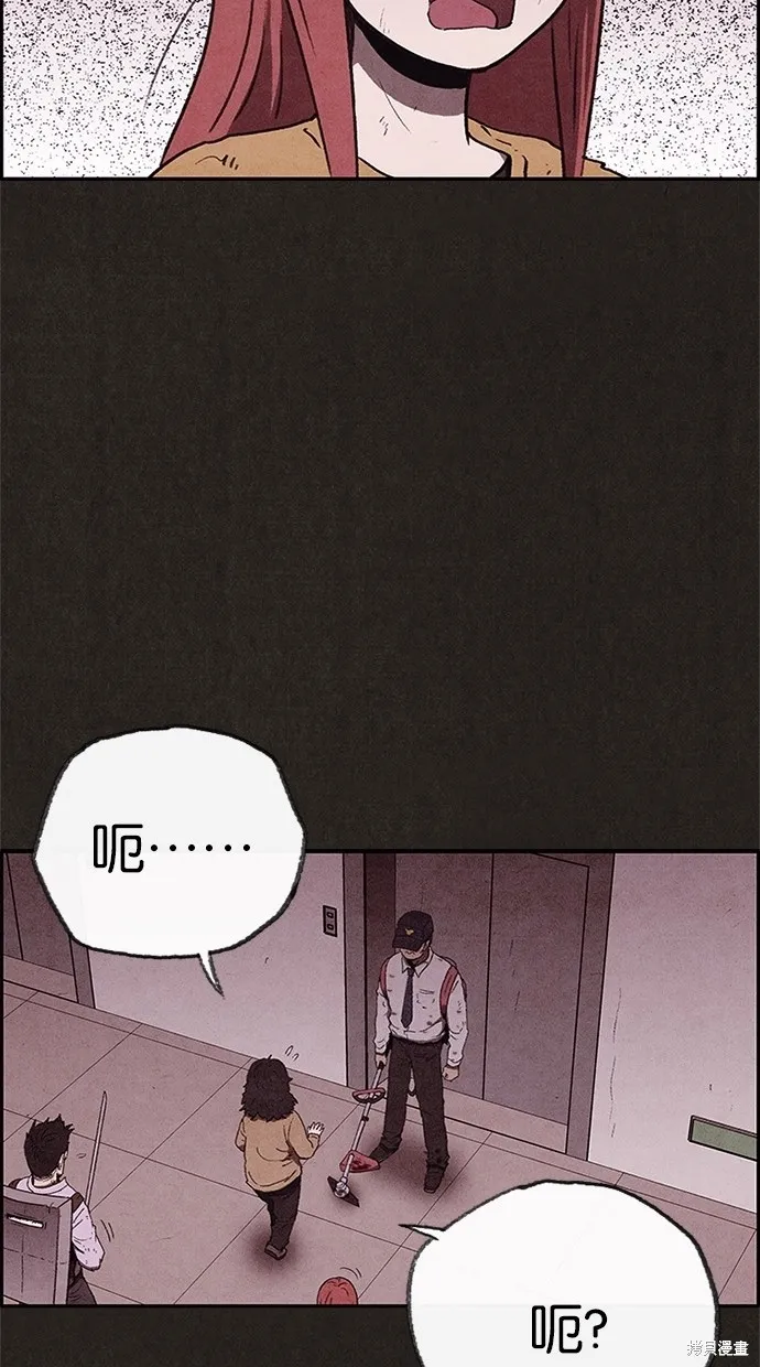 第60话 第71页
