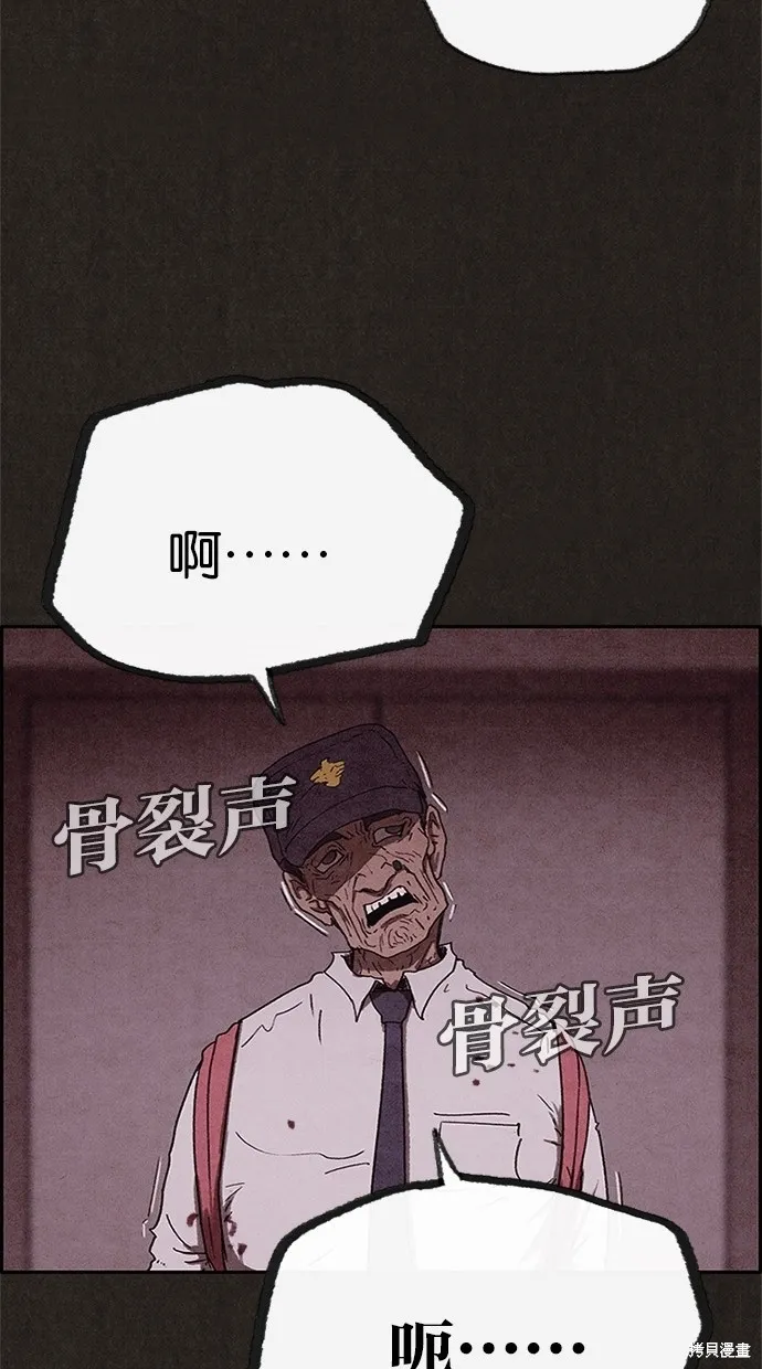 第60话 第72页